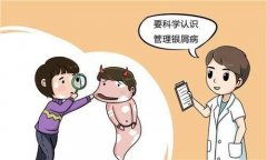 牛皮癣怎么护理比较好